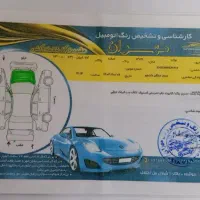 پراید 131|خودرو سواری و وانت|سنندج, |دیوار