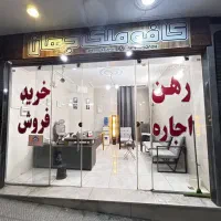 واحد-3-خواب-فول-کازرونی