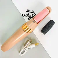سوهان و سنگ پا شارژی