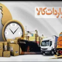 صادرات و واردات  از گمرکات بازرگان ،جلفا