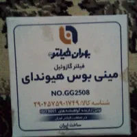 فیلتر  کامیون و کشنده|قطعات یدکی و لوازم جانبی|شیروان (خراسان), |دیوار