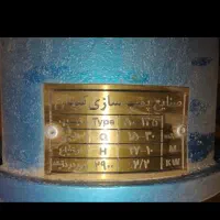 پمپ موتورخانه 3 فاز 3 اسب موتوژن تبریز درحدنو|آبگرمکن، پکیج، شوفاژ|اسلام‌شهر, شهرک واوان|دیوار