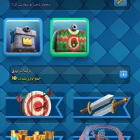 کلش رویال|کنسول، بازی ویدئویی و آنلاین|ایذه, |دیوار