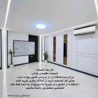 ۴۸متر عشق و صفا و صمیمیت+ارزش افزوده ی قطعی