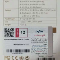 پاور بانک|لوازم جانبی موبایل و تبلت|شیراز, آزادگان|دیوار