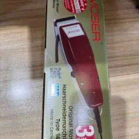 ماشین اصلاح موزر اصلی