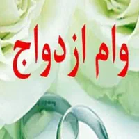 تسهیلات