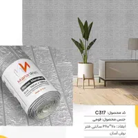 دیوار پوش فومی رولی|مصالح و تجهیزات ساختمان|ورامین, ورامین|دیوار