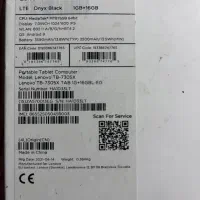 تبلت|تبلت|رامهرمز, |دیوار