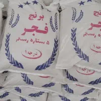 برنج فجر رستم