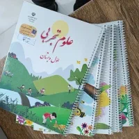 سیمی کتاب درسی