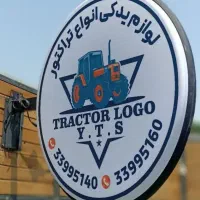 تابلوسازی چلنیوم ،پارامتریک نئونی لایت باکس  اقساط|خدمات پیشه و مهارت|اسلام‌شهر, شهرک واوان|دیوار