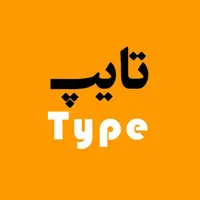 تایپ تکثیر و صحافی بامداد