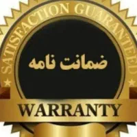 ضمانت وام بانکی