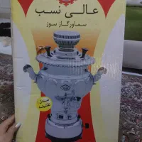 سماور گازی|سماور، چای‌ساز، قهوه‌ساز|بابل, |دیوار
