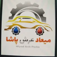 استخدام خانم حسابدار