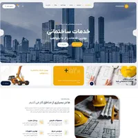 طراحی سایت و سئو تخصصی +قیمت ارزان طراح وردپرس php