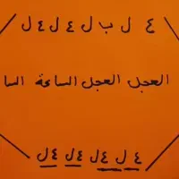 دعا و سرکتاب