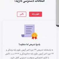 کتاب سیب سبز ۱۴۰۴