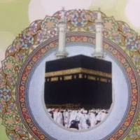 فروش فیش حج عمره