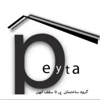 جذب همکار مسلط به 3D Max|استخدام معماری، عمران و ساختمانی|قم, بلوار امین و ساحلی|دیوار