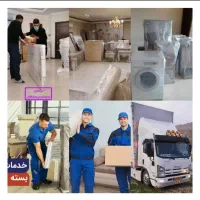 باربری و اسباب کشی منزل و مبلمان آسمان بار اصفهان|خدمات حمل و نقل|اصفهان, وحید|دیوار