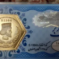فروش تعدادی سکه پارسیان به قیمت تابلو|جواهرات|الیگودرز, |دیوار