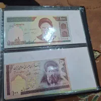 اسکناس ایرانی شاهی وخارجی|کلکسیون سکه، تمبر، اسکناس|آبادان, |دیوار