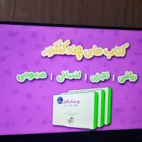 ال ای دی 32 ال جی، در حد نو