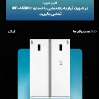 زیرقیمت ... یخچال فریزر دوقلو گلوری سری ۶۰