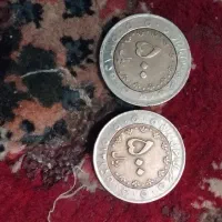 سکه 500 ریالی سال 1385
