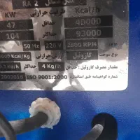 مشعل گازوئیلی|بخاری، هیتر، شومینه|پاکدشت, پاکدشت (مامازند)|دیوار