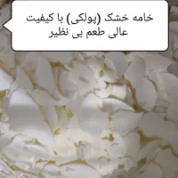 تولید کننده عمده خامه صبحانه 30%