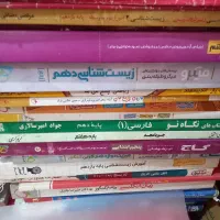 کتاب کمک درسی|لوازم التحریر|شیراز, جوادیه|دیوار