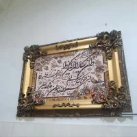 تابلو فرش