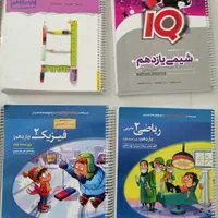 کتب یازدهم تجربی با قیمت ویژه|کتاب و مجله آموزشی|اصفهان, لنبان|دیوار