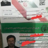 نقاشی ساختمان عمو جعفر