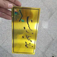 حک لیزر روی سررسید خودکار پلاک. تحویل یکروزه|لوازم التحریر|تهران, فلسطین (میدان انقلاب)|دیوار