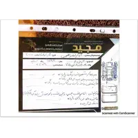 آریزو۶ اکسلنت مدل ۹۹|خودرو سواری و وانت|قم, زنبیل آباد|دیوار