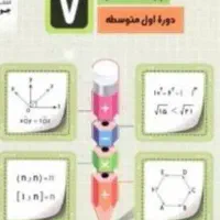 تدریس خصوصی ریاضی و عربی
