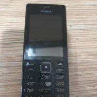 نوکیا ۱۵۰  ۲۰۲۰