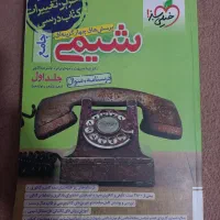 کتاب کار کنکور ریاضی فیزیک نو و درحد نو|کتاب و مجله آموزشی|کرج, کمال‌شهر|دیوار