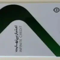 خرید از فروشگاه های معتبر با 9 درصد تخفیف -کالاپی