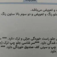 ماشین 91  پراید 131 SL|خودرو سواری و وانت|قم, منبع آب|دیوار