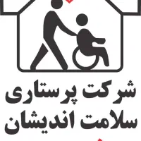 شرکت پرستاری جانان