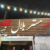 استخدام نیرو کافه همراه جای خواب