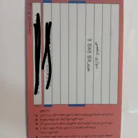 کارت سوخت جوبر3sx5