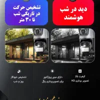 دوربین سیمکارتی با سیمکارت رایگان-۲ لنز-چرخشی-۱۰مگ|دوربین مداربسته|کرج, گوهردشت|دیوار