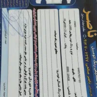 پارس 1400|خودرو سواری و وانت|گلپایگان, |دیوار