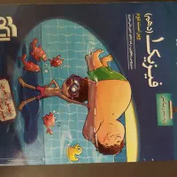 کتاب تست-کنکور- کتاب کمک آموزشی|کتاب و مجله آموزشی|بابل, |دیوار